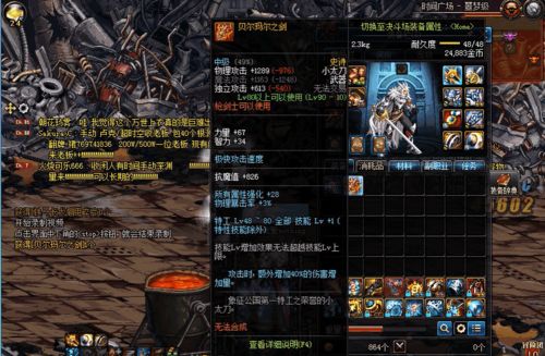 探讨2024境界斩魂之刃最强角色:魔剑士贝尔的无双剑术与唯一无二的人格魅力