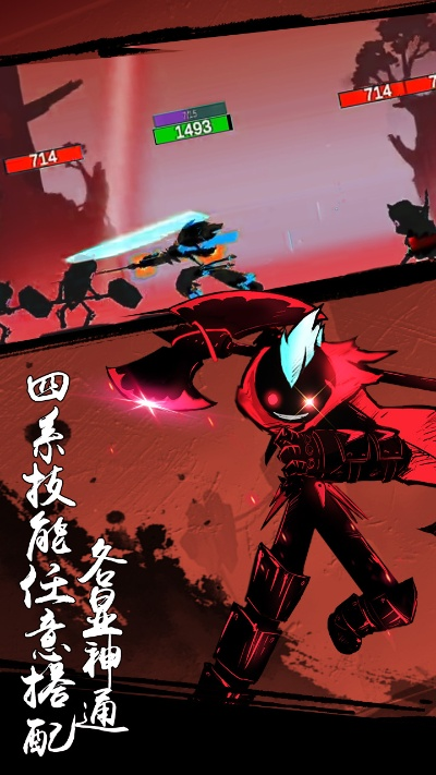 火柴人精英传说:畅玩无限金币版,摆脱广告干扰,尽享极致游戏体验