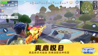 (堡垒前线破坏与建造游戏解说)为什么《堡垒前线:破坏与创造》被下架?原因解析及影响分析