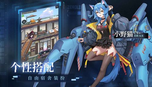 (零之战线什么时候公测)零之战线2什么时候上线?游戏发行日期及最新消息