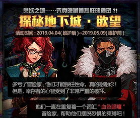 探秘神秘世界,挑战极限同击败恶鬼!《讨鬼传极手机版》带你开启惊险冒险之旅