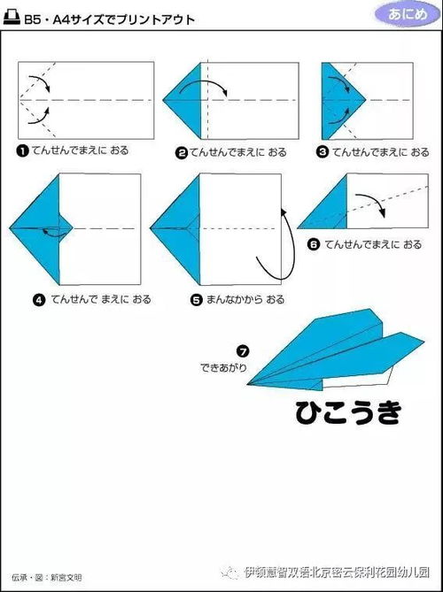 (碰碰车怎么折简单折怎么折?)碰碰车如何折叠存储?快速、简便的方法与技巧分享