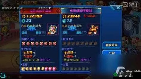 (时空猎人装备排序)时空猎人装备品质排行榜:打造最强角色的必知榜单