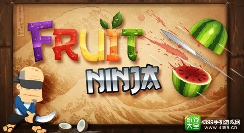 探索水果忍者中文版官网:最新动态、游戏攻略及官方下载一站式信息平台