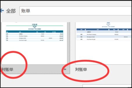 免费高质量电脑配置单模板Excel下载:包含完整配置信息,助您轻松选购!