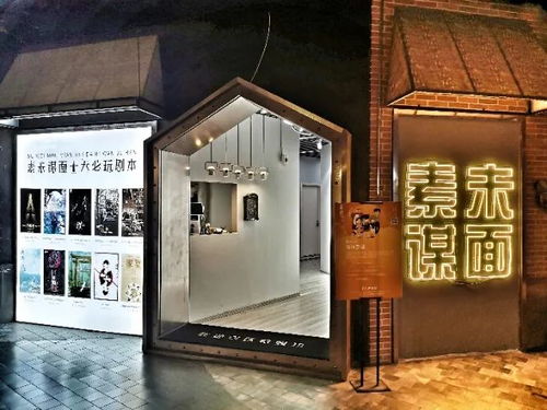 (神秘面具的谣传)揭开神秘的面具魔法:揭秘隐藏在华丽背后的神秘力量