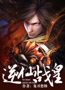 (渡仙劫小说)渡仙劫是什么意思？了解渡仙劫的起源、含义和影响力