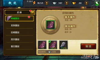 (青云传神脉怎么加点)玩转神话世界，畅游神秘青云传手游领域