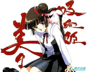 (吸血侦探神秘的女人是谁)密探代号吸血姬被国家抓捕了吗？