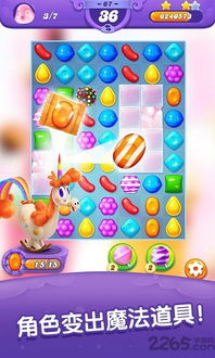 (糖果好友传奇攻略)糖果好友传奇:无限生命,探索无穷乐趣的甜蜜世界 (糖果好友传奇攻略)糖果好友传奇:无限生命,探索无穷乐趣的甜蜜世界