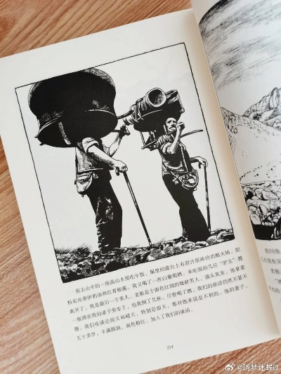 (穿越历史的迷雾作文)穿越历史漫漫江湖路,拨开迷雾寻找自我前尘往事的痕迹 (穿越历史的迷雾作文)穿越历史漫漫江湖路,拨开迷雾寻找自我前尘往事的痕迹