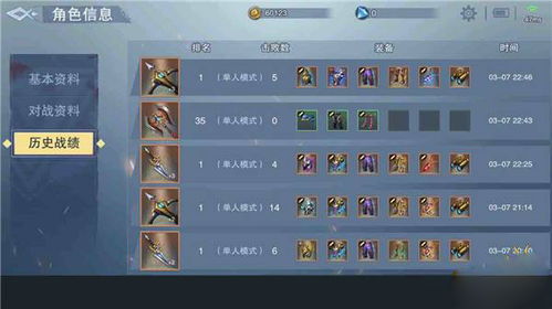 详解弩子弹药app官方版:体验更方便的购物流程与专业的选购攻略服务 详解弩子弹药app官方版:体验更方便的购物流程与专业的选购攻略服务