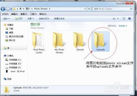 (电脑照片怎么传到iphone)如何将电脑上的照片传输到iPhone上:实用技巧和步骤分享