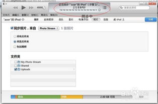 (电脑照片怎么传到iphone)如何将电脑上的照片传输到iPhone上：实用技巧和步骤分享