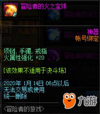 (招募冒险者的游戏)探究游戏世界中冒险与召唤：哪种流派达到强者之巅