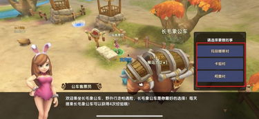 (石器时代m下载安装)探寻石器时代下载安装方法和技巧：一步步教你如何操作