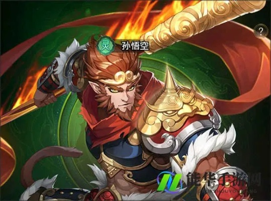 深度解析：幻想神话志主孙悟空阵容，如何突破传统搭配模式，打造最强神话英雄联盟