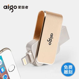 (金士顿32gu盘质量怎么样)了解一下：金士顿32G U盘现在市场上的最新价格是多少？