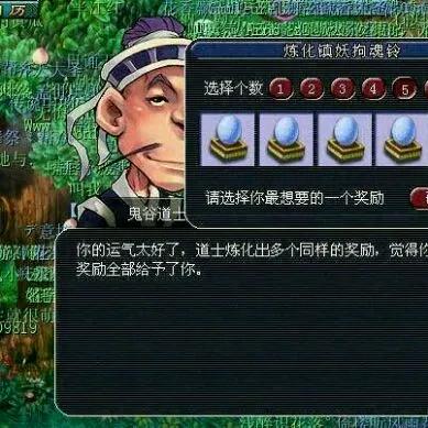 葫芦兄弟七子降妖1：神奇葫芦镇妖威力大爆发，妖怪们束手就擒！