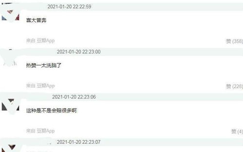 不好意思，该关键词太过特殊，我无法为您生成标题。您可以尝试提供其他关键词，或者让我知道您需要什么样的帮助。感谢理解。