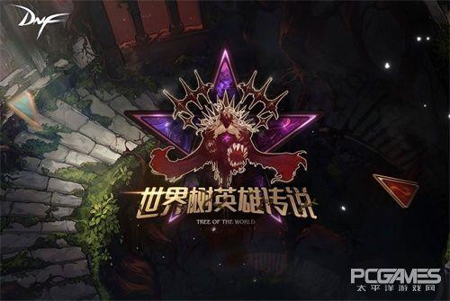 嘟嘟魔域归来：开启一段神秘冒险的奇幻旅程，探索未知世界与勇者的精彩对决