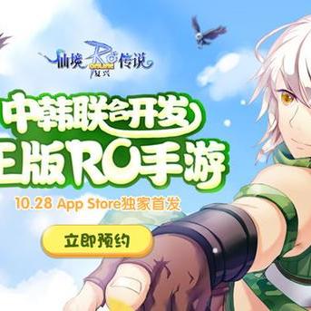 重温经典挑战不尽的冒险！仙境传说之复兴H5，打造最绝佳的手机网页游戏体验