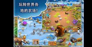 (疯狂农场3再度来袭攻略)疯狂农场3攻略：掌握绝佳策略，助您成为养猪高手！