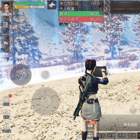 (《在末世》)在末世中发现自己的能力：探索我能提取的天赋