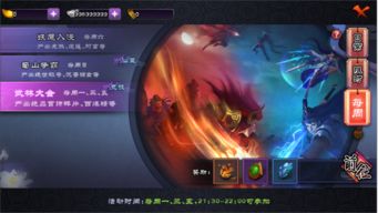 探索武林战争手游论坛:交流攻略、分享心得,共同打造最强武林战队! 探索武林战争手游论坛:交流攻略、分享心得,共同打造最强武林战队!