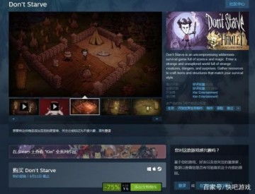 (饥荒什么时候促销)饥荒打折时间表2024：全球最大规模的促销活动计划立即开始