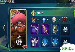 (剑与家园国际服叫什么)探索未知冒险，剑与家园国际服官网等你来挑战