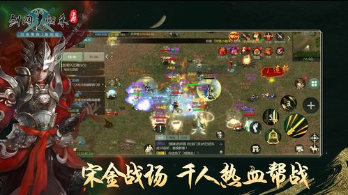 (剑网1归来游戏视频)剑网1归来客服电话查询及服务指南，帮助玩家解决问题与疑惑