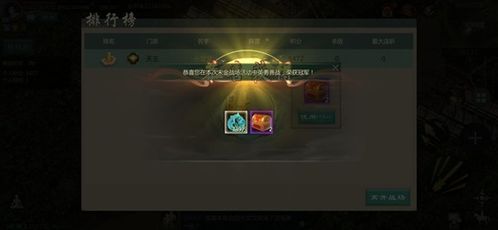 (剑网1归来游戏视频)剑网1归来客服电话查询及服务指南，帮助玩家解决问题与疑惑