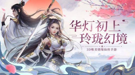 (斩魔问道游戏攻略)揭秘斩魔问道：如何巧妙让玩家沉迷其中，步步陷入游戏深渊