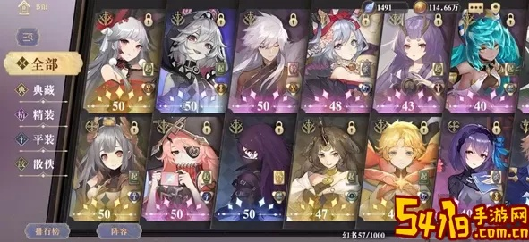 (《幻书启世录》主流强势阵容)深度解析幻书启世录wiki：探讨游戏设定与角色设定的创新与突破