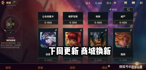 安全可靠的英雄联盟手游陪玩服务，助你稳步提升游戏技能和排名