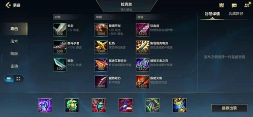 安全可靠的英雄联盟手游陪玩服务，助你稳步提升游戏技能和排名