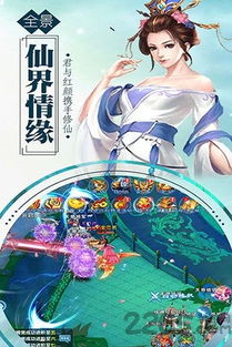 (弑神之恋)弑之神红颜版本：揭开神秘女神背后的惊世传说与权力游戏