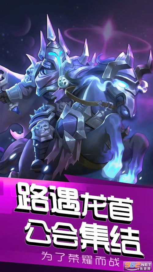 (传奇召唤师破解版下载教程)传奇召唤师无限钻石版:突破极限,畅享无限的游戏乐趣! (传奇召唤师破解版下载教程)传奇召唤师无限钻石版:突破极限,畅享无限的游戏乐趣!