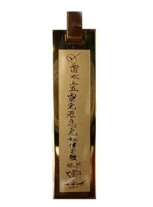 (急急如律令的咒语怎么念)普通人念了急急如律令,拘泥于枯燥法条,该如何应对? (急急如律令的咒语怎么念)普通人念了急急如律令,拘泥于枯燥法条,该如何应对?