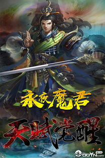 详解永夜魔君手游中各角色实力排名：谁才是游戏中最厉害的角色？