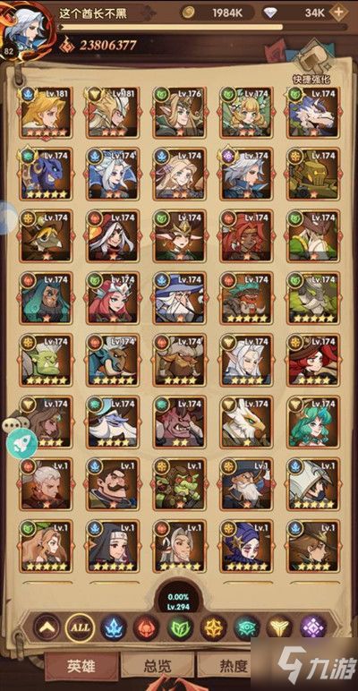 万物英雄阵容推荐：打造最强阵容，征战世界的必备技巧与策略指南