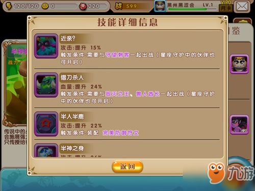 万物英雄阵容推荐:打造最强阵容,征战世界的必备技巧与策略指南 万物英雄阵容推荐:打造最强阵容,征战世界的必备技巧与策略指南