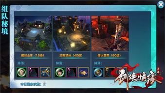 (霹雳手平台)霹雳手手游攻略大全：从角色培养到战术策略全方位解析