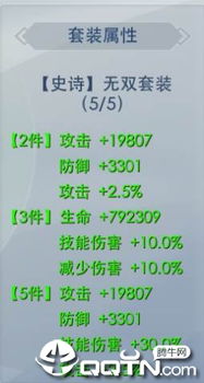 (傲剑仙尊手游)深度解析傲剑仙尊OL最新版本：内置菜单升级引领全新游戏体验