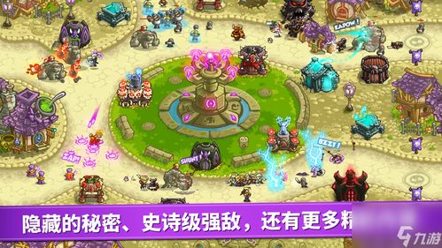 (王国保卫战4哪个塔最厉害)王国保卫战4平民最佳选择：强效防御塔排名Top1