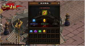 探索'七雄无双mod 贴吧'：玩家创造和分享，不断创新游戏体验的重要线上平台