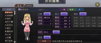 探索'七雄无双mod 贴吧'：玩家创造和分享，不断创新游戏体验的重要线上平台