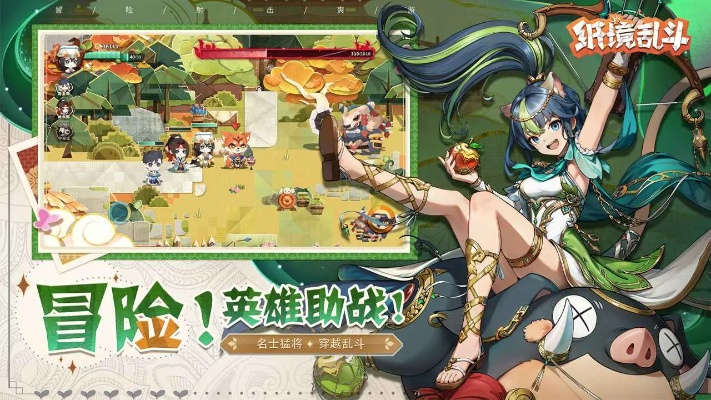 纸境乱斗妖灵集市最新版本更新内容大揭秘!