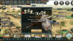 (运朝从执掌)从侯爷开始：一探建立运朝的起始之路及其重要意义